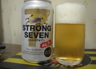 キリン ストロングセブン