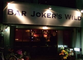 BAR JOKER”S WILD