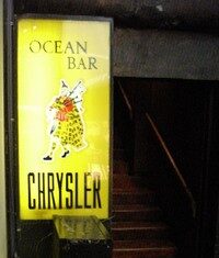 たまには銀座で、、2 CHRYSLERにて