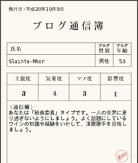 演歌歌手を目指す!