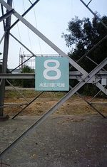 勘違い