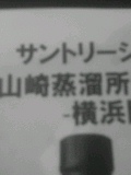マスターのお勉強