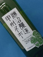 国産ワイン ヌーヴォー