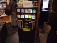 金沢その2