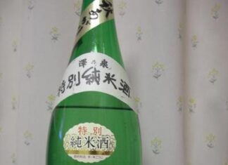 澤乃泉