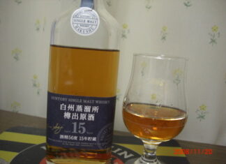 白州樽出原酒15年