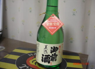 美作 御前酒