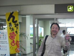 土屋守さん ご来島