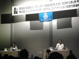 Jr.B.C.C