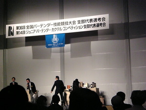 抽選会