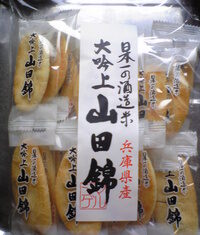 大吟上山田錦