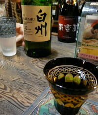 まずは「白州」で