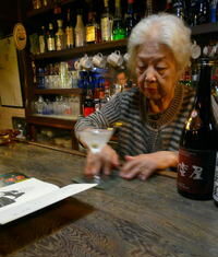 マティーニをどうぞ【BAR南蛮屋】