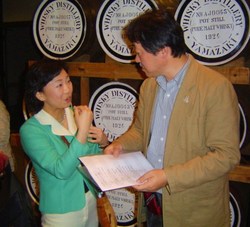 山崎蒸留所Whisky&wife68