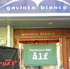 バーアルフ開店