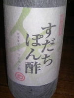 かかせない…
