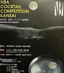 I think ・・・