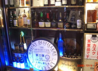 Bar HERMIT~白州弾丸ツァー②