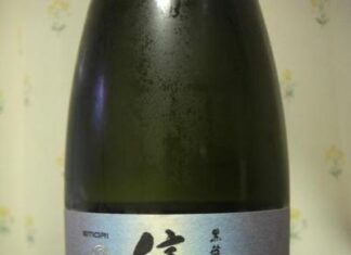 黒龍 大吟醸