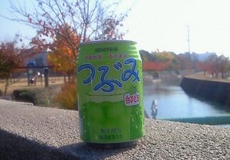 つ・ぶ・み