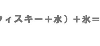 JUST!?