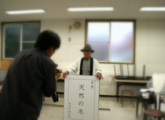 「日光 天然の氷」 ブランド計画 7