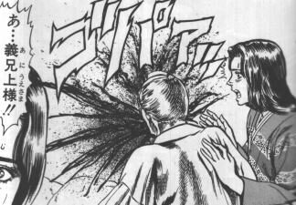 電撃移籍
