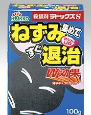 I think ・・・