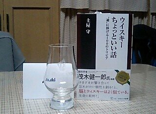 当たりました
