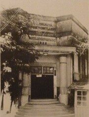 鳥井信治郎(3) 洋酒の壽屋(戦後編)