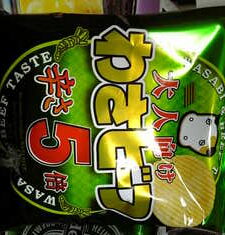 通常の5倍(赤い彗星のおよそ1.67倍)