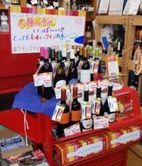 南フランスワインフェア開催中!