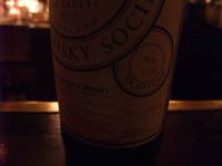 SMWS 7.35