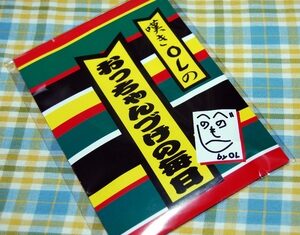 生 ビールの季節到来?