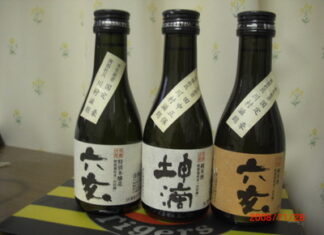 東山酒造 六玄 坤滴