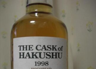 ザ・カスク・オブ・ハクシュウ 1998 2本目