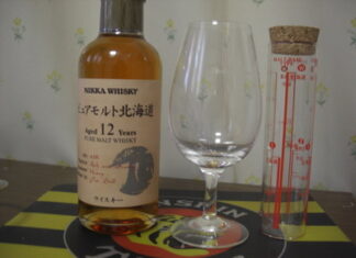 ニッカファン その86 MY BLEND KIT北海道