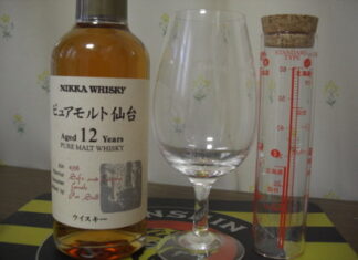 ニッカファン その87 MY BLEND KIT仙台