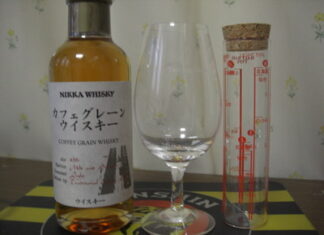 ニッカファン その88 MY BLEND KITグレーン