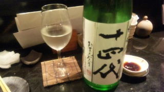 十四代@浅草橋玉椿 2/19 夜