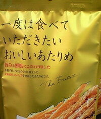 エライご丁寧な。。。