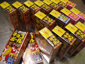 2月最終日!