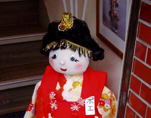 たたずむ