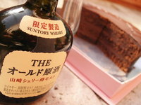 のんびりな朝×Theオールド原酒