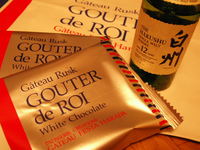 GOUTER de ROI×白州12年