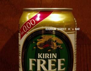 ビール??!!