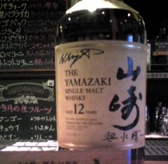 山崎25周年記念ミーティング