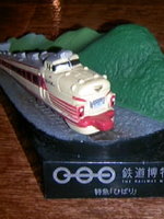 ゆっくり旅に…