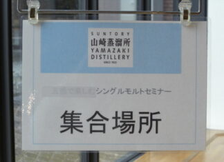 とても山崎なお昼