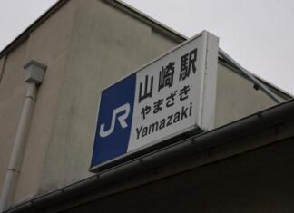 京都まとめその3「山崎蒸留所!」